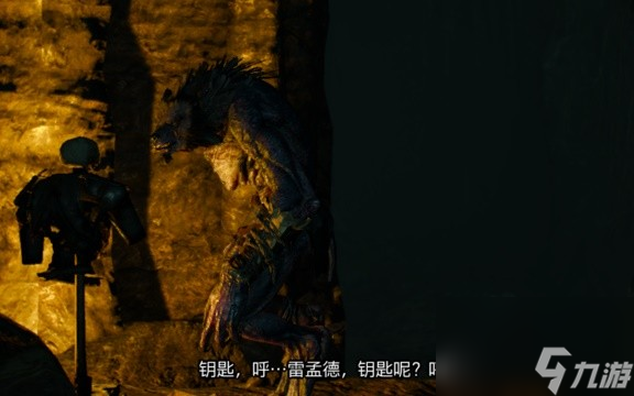 《巫师3》以狼皮为衣任务完成攻略