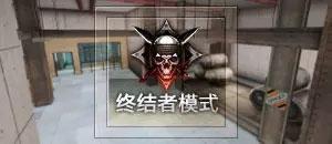 cf火力全开怎么启动不了（穿越火线火力全开模式介绍）「已解决」