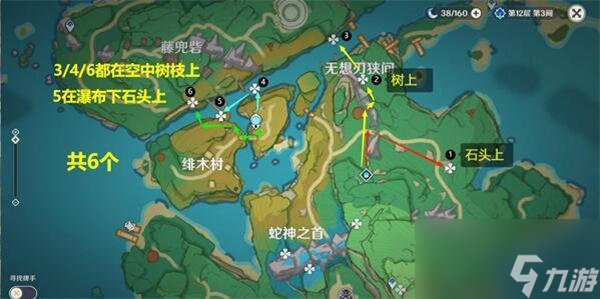 原神鬼兜虫采集路线超详细教程-鬼兜虫速刷路线分享