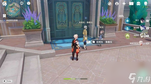 《原神》勒鲁瓦系列任务完成方法 勒鲁瓦任务攻略