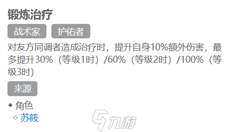 白荆回廊刻印推荐