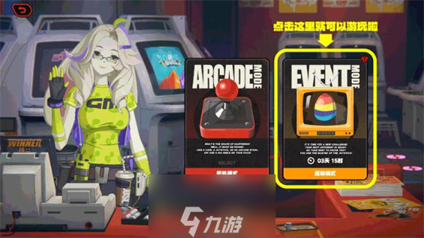 绝区零别太贪吃攻略