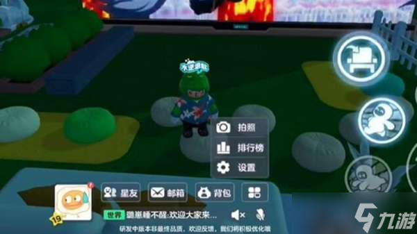 元梦之星电视没声音怎么调整 元梦之星电视没声音调整方法
