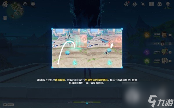 原神薔薇與銃槍第一天活動玩法
