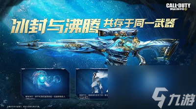 使命召唤手游亚特兰蒂斯返场时间一览