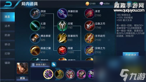 六神装推荐 王者荣耀夏侯惇暴力上单对线技巧