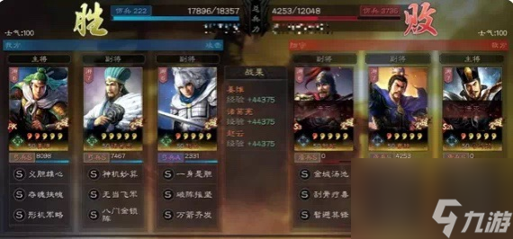 三国志战略版：天水弓 物法双穿 这个强力阵容几乎没人知道！（上）