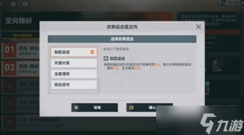 少女前线2追放武器配件获得途径一览