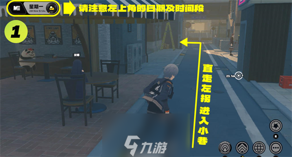 绝区零NPC对话隐藏奖励大全