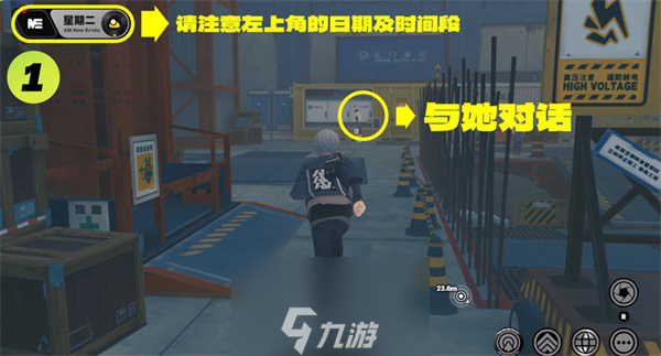 绝区零NPC对话隐藏奖励大全