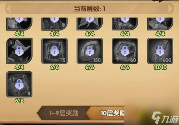 剑与远征神匣遗迹有哪些奖励