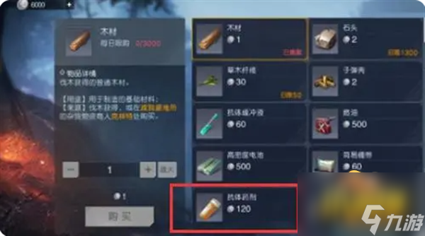 健康度恢复方法 黎明觉醒生机健康度怎么恢复