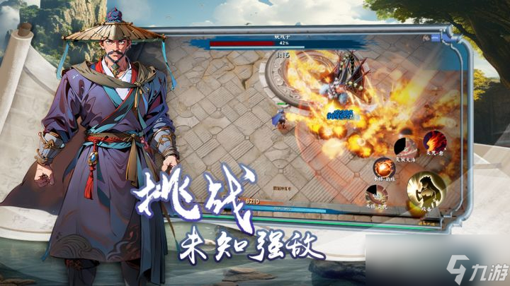 《<a id='link_pop' class='keyword-tag' href='https://www.9game.cn/wodexiuxianlu/'>我的修仙路</a>》新手开局指南