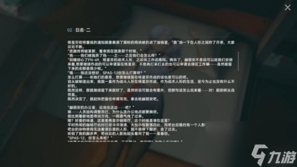 少女前线2：追放评测：一款建模优秀，但剧情让一代党不平的游戏