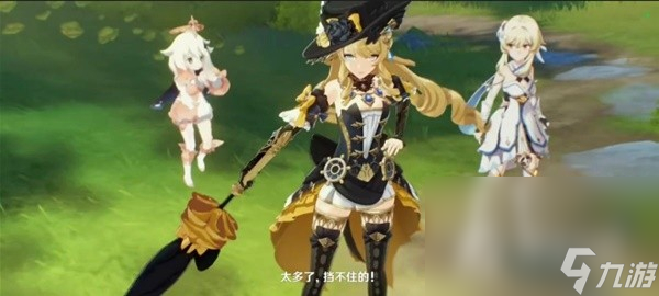 《原神》娜维娅传说任务图文攻略