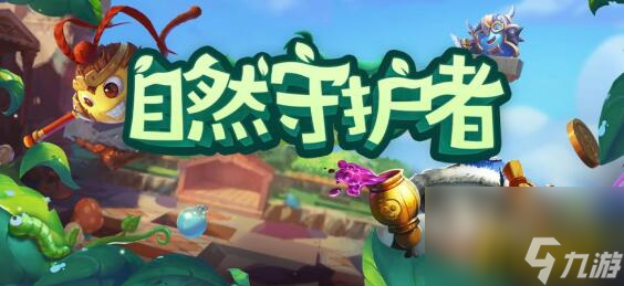 不思议迷宫植树节活动攻略(植树节活动内容一览)「已采纳」