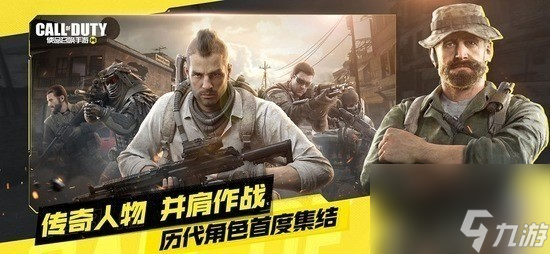 使命召唤手游cdk兑换码2023-兑换码领取9999点券2023