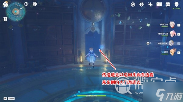 原神4.2穿过谜境任务流程指南