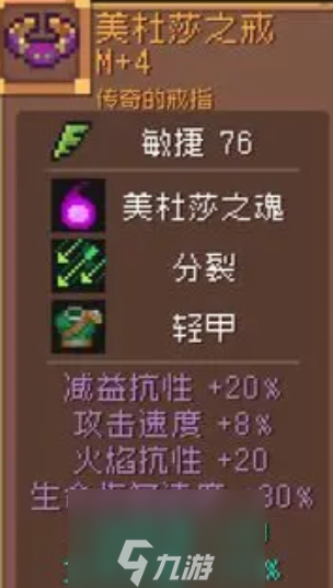 元气骑士前传美杜莎几点有