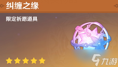 萌新的零氪攻略分享，不花钱也能玩好原神