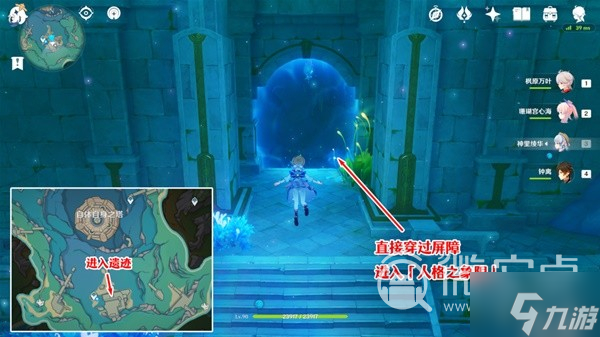 原神4.2穿过谜境任务流程指南