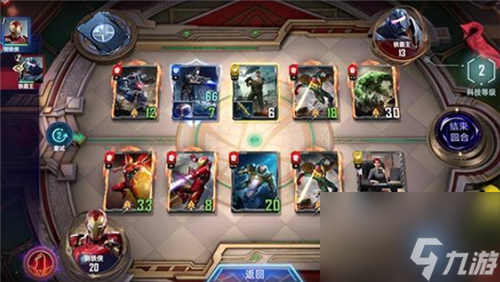 漫威对决钢铁侠试炼攻略