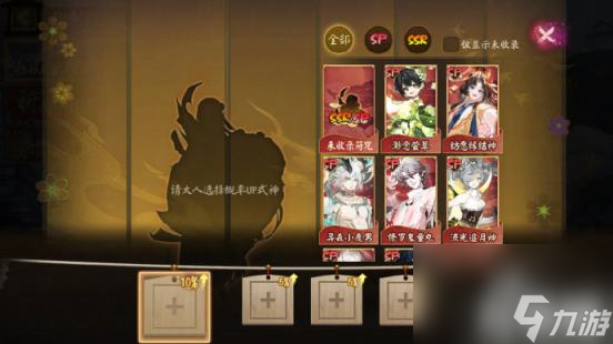 阴阳师12.21召唤活动有哪些（12.21召唤活动介绍）
