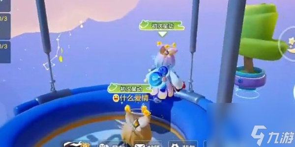 元梦之星怎么快速升级-快速升级方法