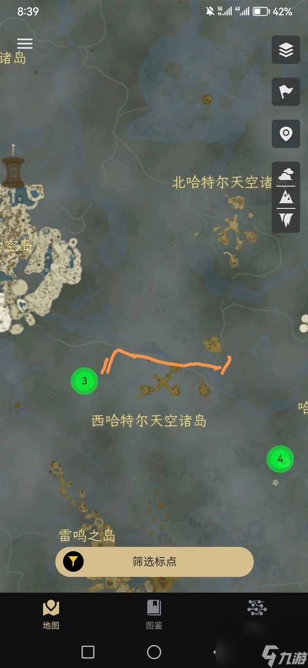 《塞尔达传说王国之泪》新手玩家经验分享 塞尔达传说王国之泪新手玩家注意事项