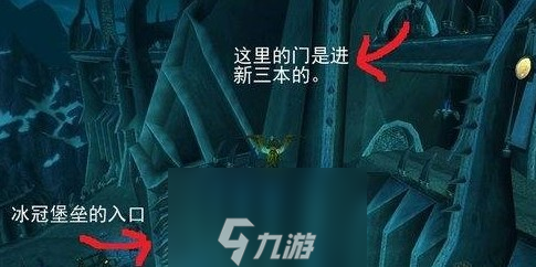 《魔兽世界》萨隆矿坑攻略