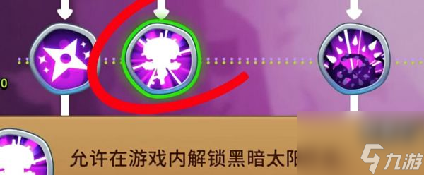 气球塔防6黑殿建造技巧 气球塔防6黑殿建造图解