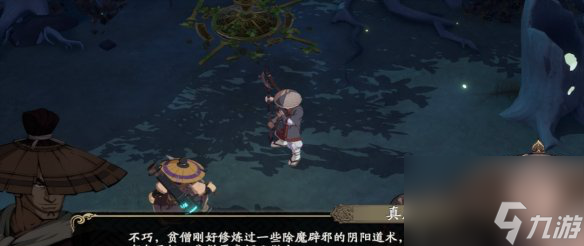 天地劫幽城再临小卒过河攻略