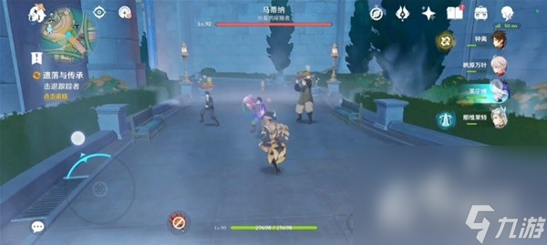 《原神》娜维娅传说任务图文攻略