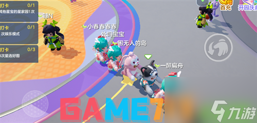元梦之星怎么搭火车-元梦之星搭火车攻略