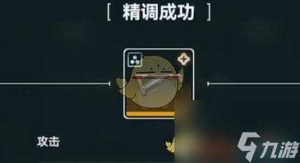少女前线2追放武器配件怎么获得-武器配件获取方法一览