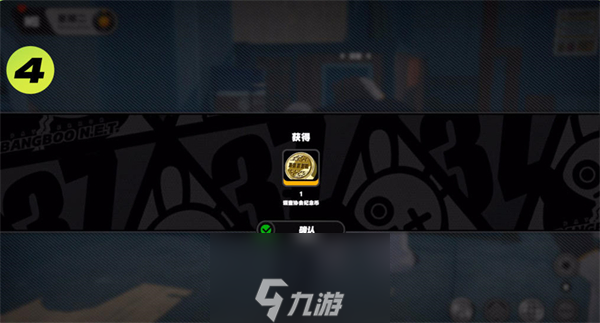 绝区零NPC对话隐藏奖励大全