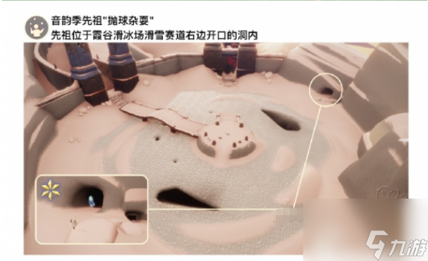 光遇12月21日每日任务完成攻略