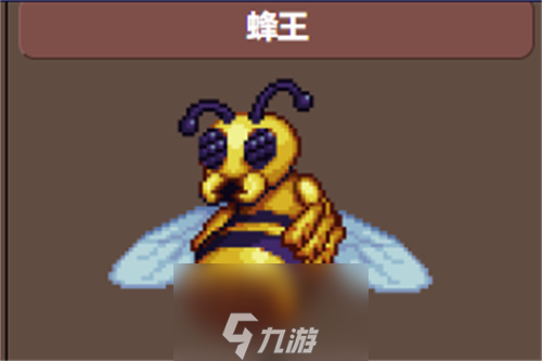 泰拉瑞亚蜂王掉落物概率介绍 蜂王坐骑掉率是多少