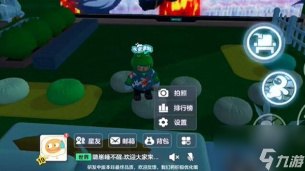 元梦之星电视没声音怎么调整