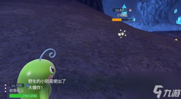 《宝可梦朱紫》dlc2闪光小陨星怎么刷？