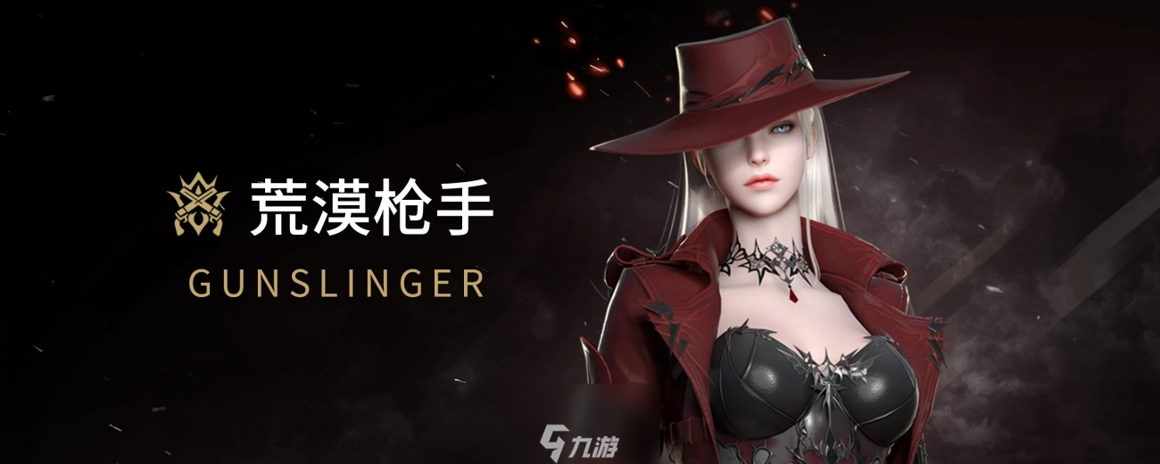 《命运方舟》狩猎时间荒漠枪手属性选择攻略