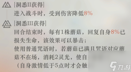 重返未来新角色“爱兹拉”，t0灵光拐，角色分析，抽取建议