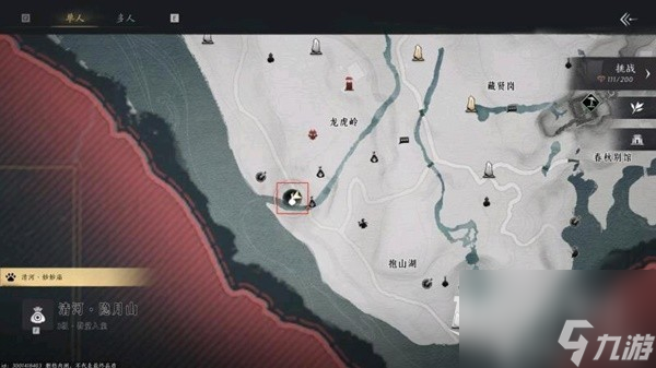 燕云十六聲狂瀾門派怎么加入