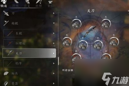 河洛群侠传冷艳锯怎么获得