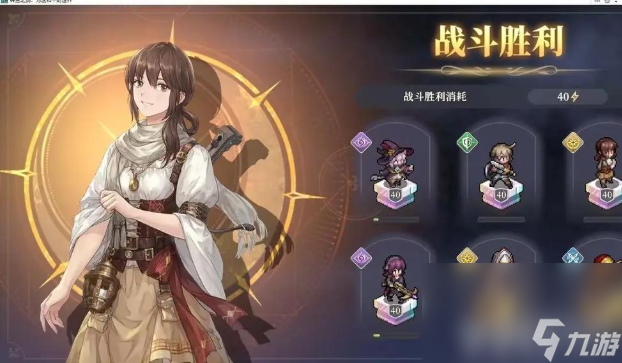 《铃兰之剑》盛宴的邀约幕间7如何通关 盛宴的邀约幕间7通关指南