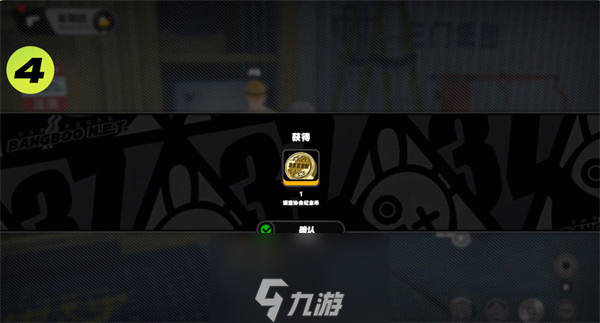 绝区零NPC对话隐藏奖励大全