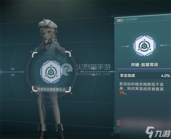 少女前线2追放攻略