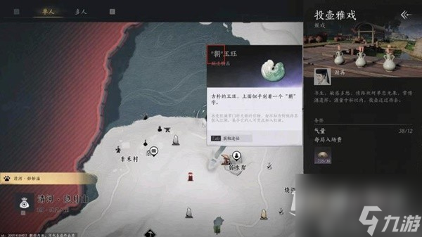 燕云十六聲狂瀾門派怎么加入
