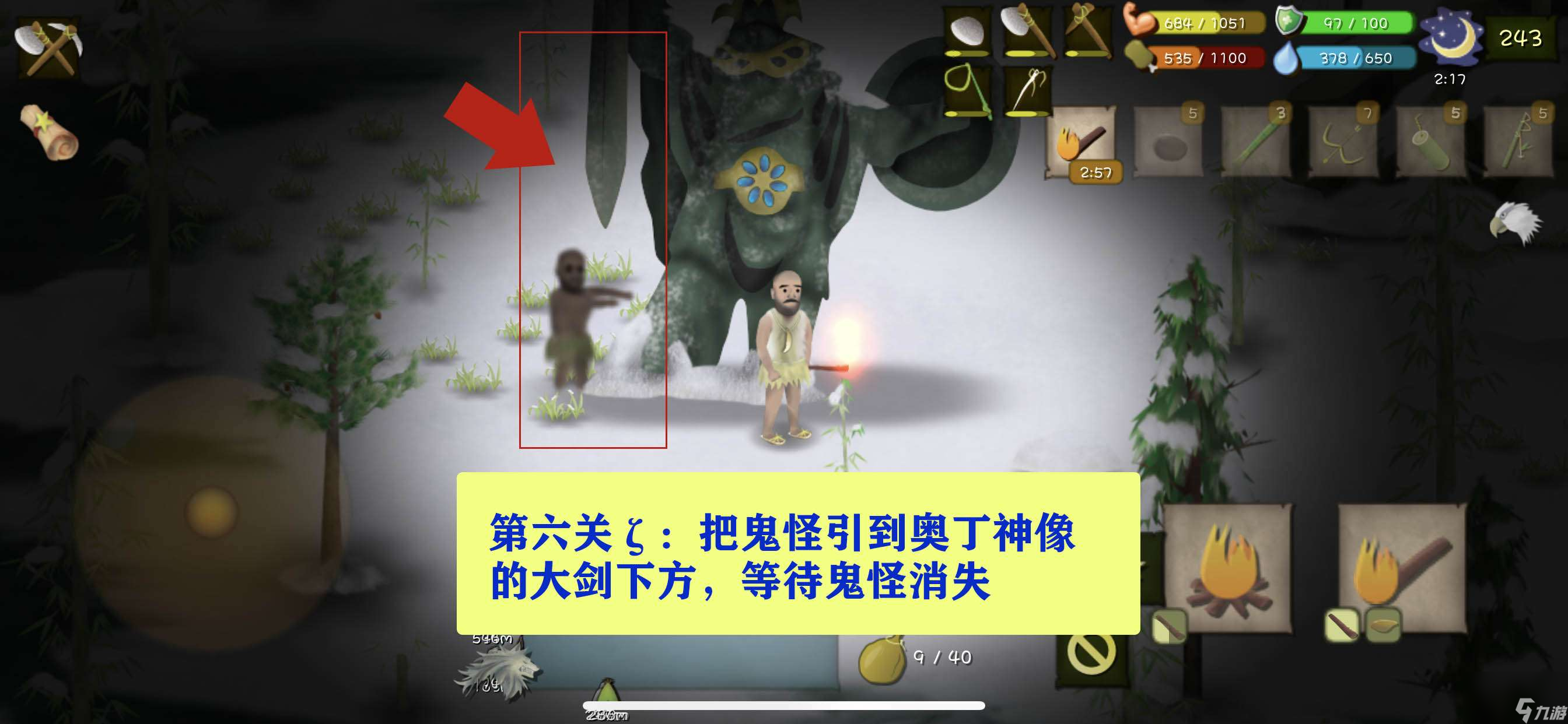 挨饿荒野：挪威雪山隐藏任务攻略大全