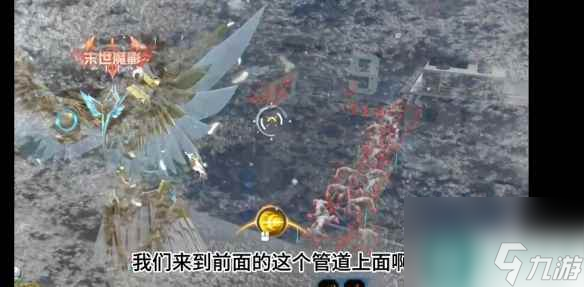 单机攻略《逆战》雪域迷踪飞行跳关方法